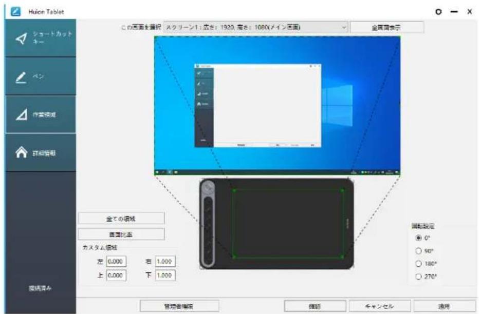 Huion Inspiroy Dial Q620M - ペンの持ち方 - 7