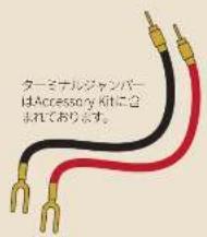 Dali EPIKORE 9 - スピーカーの位置決め - 4