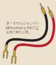 Dali EPIKORE 7 - スピーカーの位置決め - 4