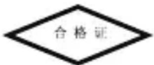 ZEBRA CS4070 - 巴西 (有害辐射 - 所有产品) - 1