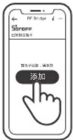 Sonoff PIR3-RF - Motion Sensor - 2