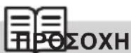 TEKA HSB 6468 - ΑΠΟΡΡΙΨΗ ΤΟΥ ΠΡΟΪΟΝΤΟΣ - 1
