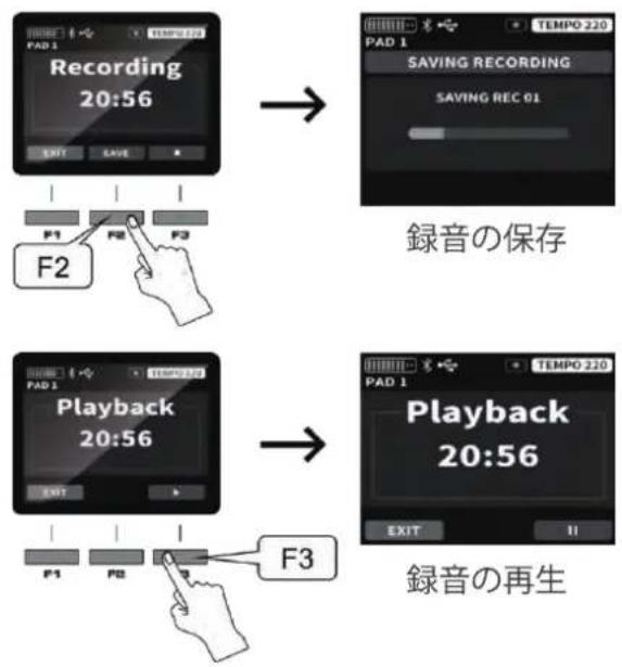 NUX DP-2000 - ■録音を保存 / 再生する - 1