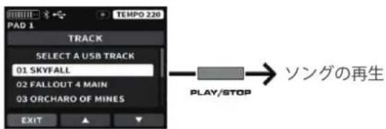 NUX DP-2000 - レコーディング機能の操作方法 - 1