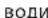WHIRLPOOL WOI5S8PM0SBA - ПІДНЯТТЯ ТІСТА - 60
