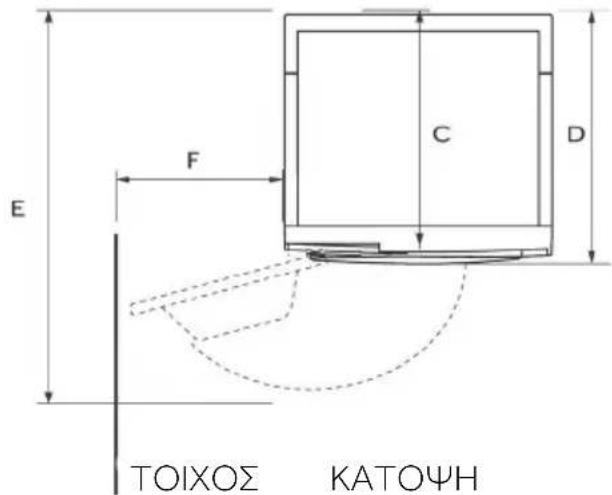 HAIER HWD50-BP12307U1 - Διαστάσεις προϊόντος - 2
