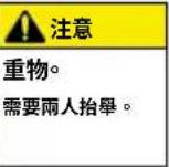 Wahoo KICKR Bike Pro - KICKR BIKE PRO 設定 - 1