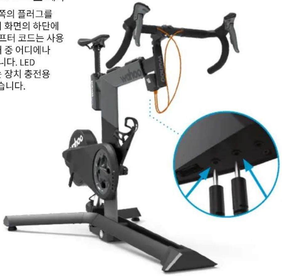 Wahoo KICKR Bike Pro - KICKR BIKE PRO 조립 계속 - 1