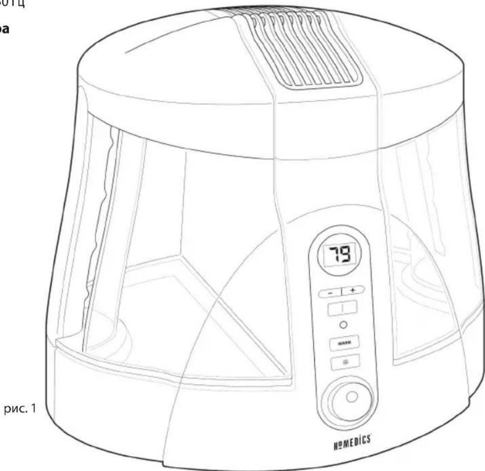 HOMEDICS HUM-20A-GB - 06bem pe3epByapa - 1
