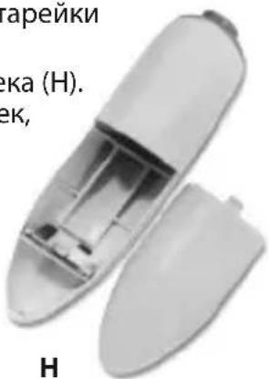 HOMEDICS MAN-150-EU - УСТАНОВКА БАТАРЕЙ - 1