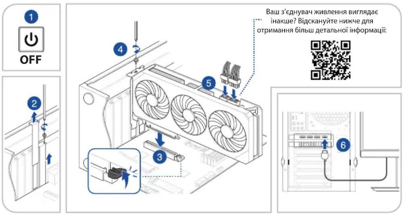 ASUS Prime RTX 5070 Ti 16GB OC - Встановлення відеокарти - 1