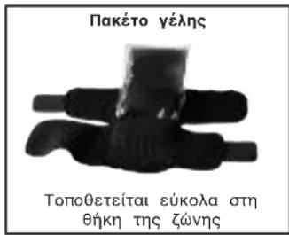HOMEDICS MW-EHC-0EU-GB - Odyies tootheonc - 2