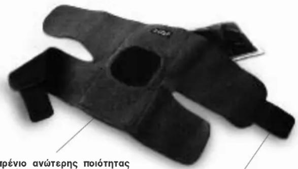 HOMEDICS MW-KHC-0EU-GB - ΧΑΡΑΚΤΗΡΙΣΤΙΚΑ ΠΡΟΪΟΝΤΟΣ: - 1