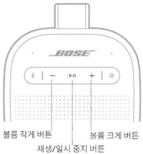 BOSE SoundLink Micro Portable Speaker (2nd Gen) - 미디어 재생 및 볼륨 - 1