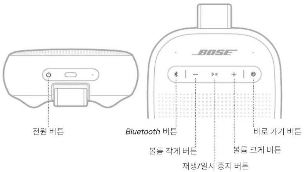 BOSE SoundLink Micro Portable Speaker (2nd Gen) - Snapdragon Sound 기술 - 1