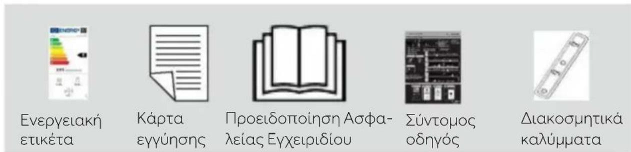 HAIER HTR3518EWMXK - Εξαρτήματα - 1