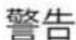 Cleco 24RAA12AM3 - 個人用保護具 - 1