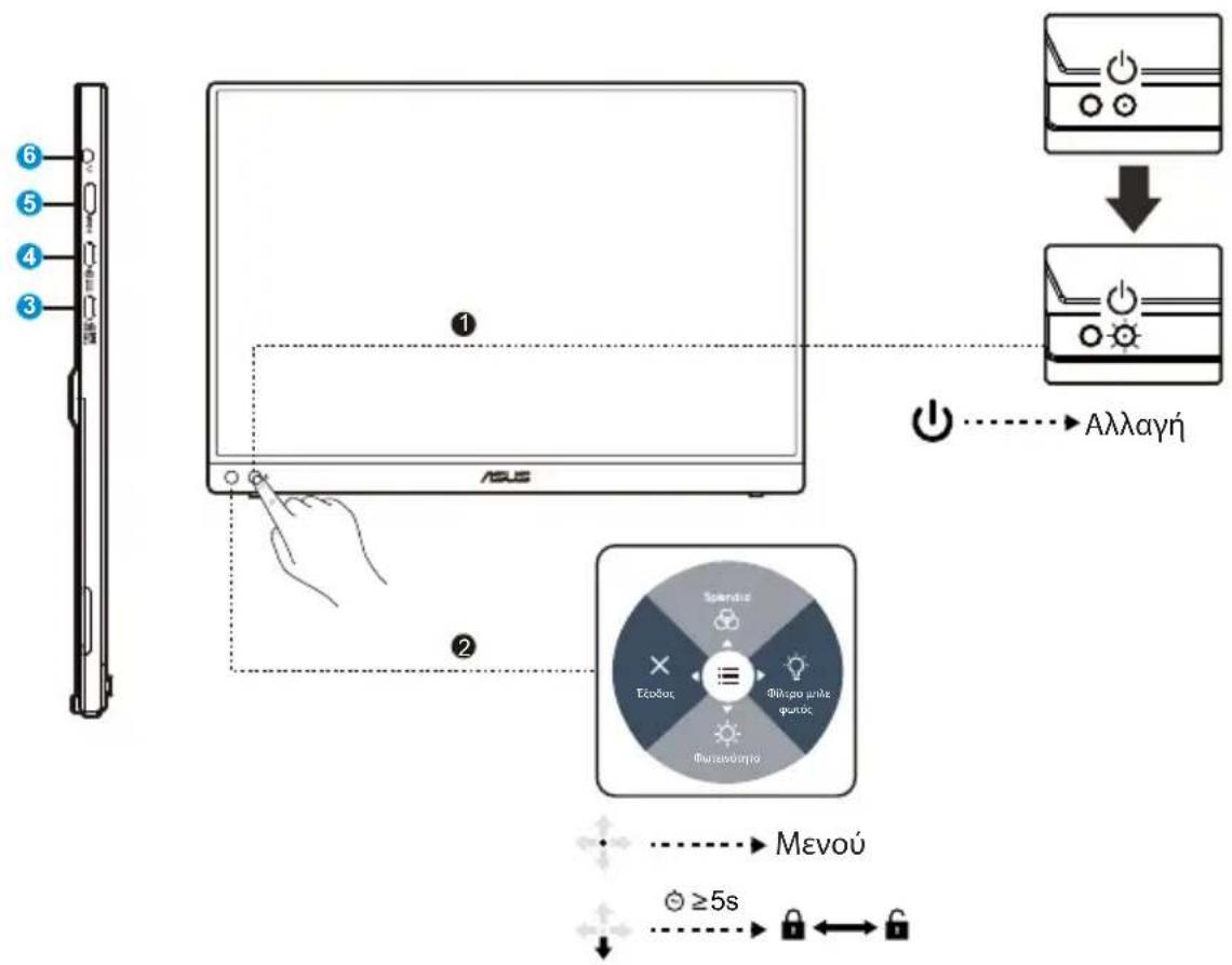 ASUS ZenScreen MB16FC - Πρόσοψη - 1