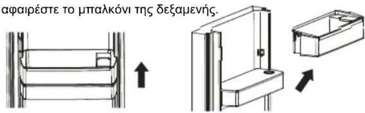 CANDY CCH1S518DWX - Χρήση διανομέα νερού - 1