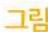 Joie i-Spin 360 Max - 측면 충돌 보호장치 사용 - 1