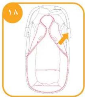 Joie Honour Carry Cot - Bakım ve Koruma - 20