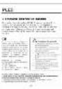 PowerLocus Pled - 24