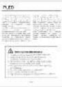 PowerLocus Pled - 58