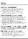 PowerLocus Pled - 38