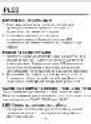 PowerLocus Pled - 78
