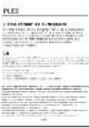 PowerLocus Pled - 40