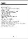 PowerLocus Pled - 3