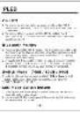 PowerLocus Pled - 4
