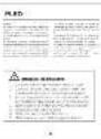 PowerLocus Pled - 34
