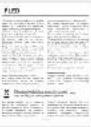 PowerLocus Pled - 57