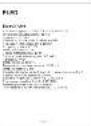 PowerLocus Pled - 29