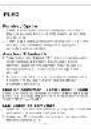 PowerLocus Pled - 70