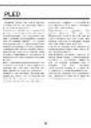 PowerLocus Pled - 26