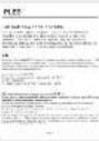 PowerLocus Pled - 56