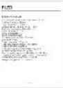 PowerLocus Pled - 53