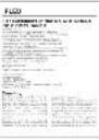 PowerLocus Pled - 7