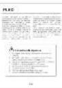 PowerLocus Pled - 74