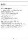 PowerLocus Pled - 21