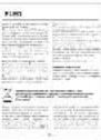 PowerLocus Pled - 33