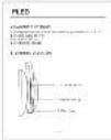 PowerLocus Pled - 51
