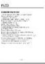 PowerLocus Pled - 37