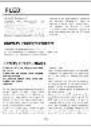 PowerLocus Pled - 9