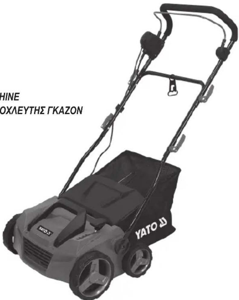 Yato YT-84840 - 1