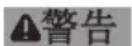 Fein ABS 18 Q AS - 有关您的安全。 - 1