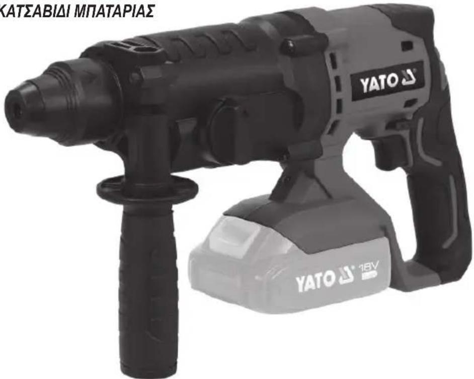 Yato YT-82772 - 1