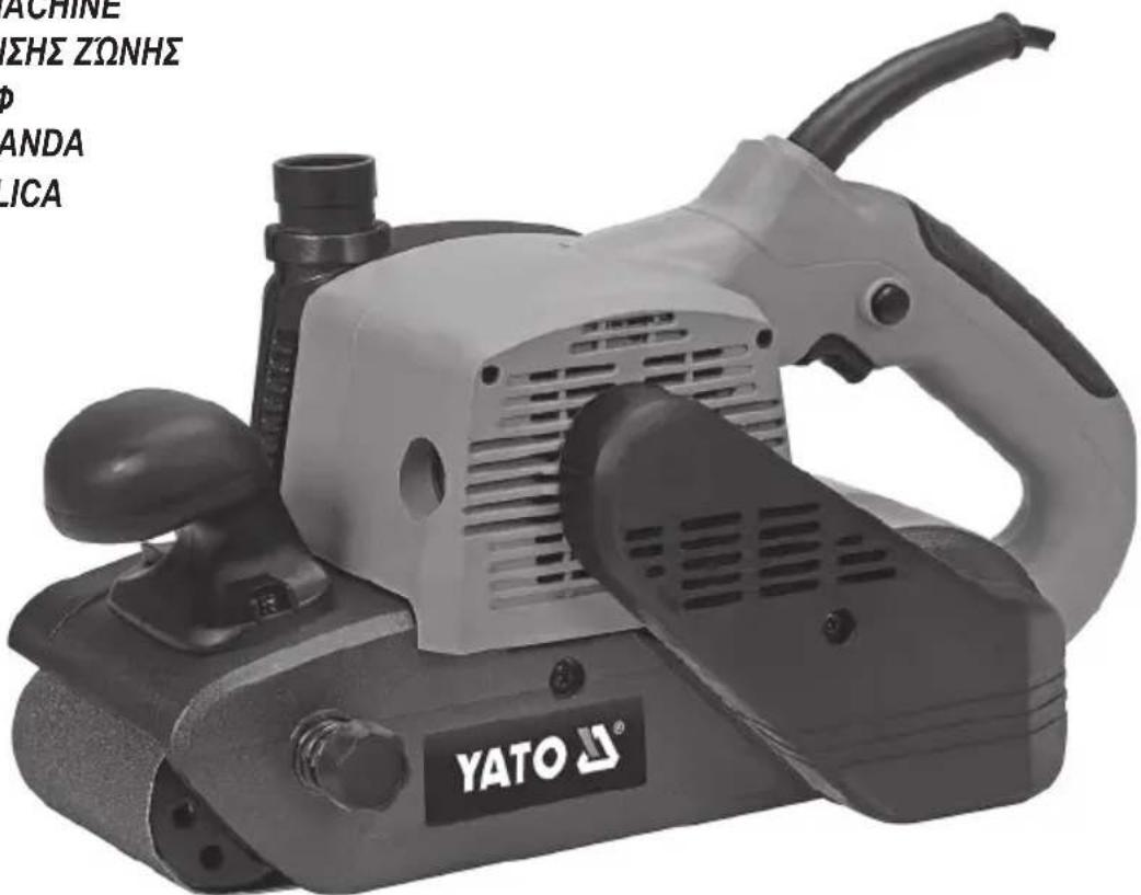 Yato YT-82242 - 1